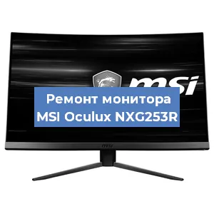 Замена разъема HDMI на мониторе MSI Oculux NXG253R в Тюмени